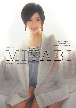 MIYABI���ƾƲ��ե������ȥ����̿��� [DVD��]