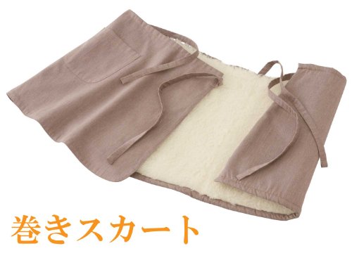 Cover image : Sofwool あったか掛け毛布 ダブル