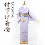 洗えるブランド付下げ着物単品　Luxjewel（ラグジュエル）藤袴薄紫 着物 付下げ