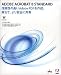 Acrobat Standard 8 日本語版 WIN Upgrade ACRE-STD