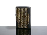 ZIPPO ジッポ ライター 和柄 般若心経 20HAN-1の画像
