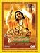 Sri Ramadasu (2 Disc Set)