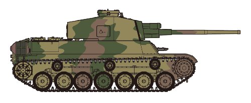 1/35 ミリタリーシリーズ 四式中戦車[チト] 量産型 FM33