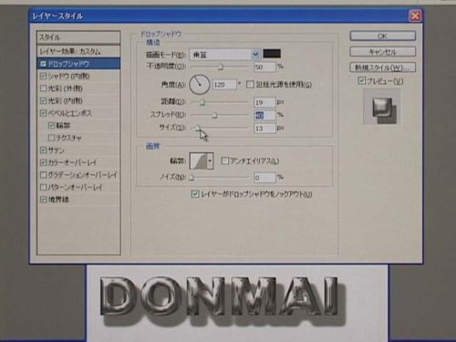 Cover image : Photoshop CS2:DVD講座 後編