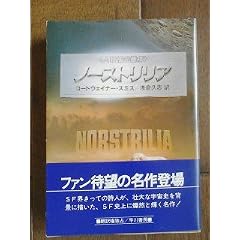 �m�[�X�g�����A�\�l�ޕ⊮�@�\ (�n���J������SF)