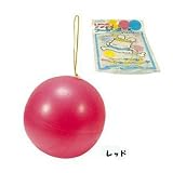ＫＡＷＡＳＥ　ソフティフーセンボール　レッド