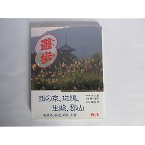 �V�� vol.5 ���̋��E�S�R�E�����E�c���{�E����