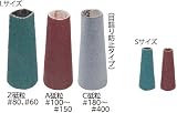 マイン　とんがりキャップ　Ｓ　4836308 TOC400S