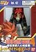 Dragon Ball GT Vol. 42 Super Saiyan Gogeta Action Figure