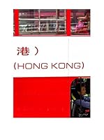 CM Creation Cuadro Decoplex 40X50 Hong Kong Bus