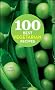 100 Best Vegetarian Recipes: Easy Meatless Dishes for Everyday Meals