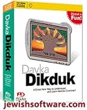 Davka Dikduk - Hebrew Grammar Trainer - Learn Hebrew Grammar Effortlessly!