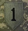1st Infantry Division ACU Patch with Velcro &reg; or equivalent