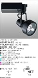 【送料無料】ブラック G8.5 35W マックスレイ MAXRAY MS10134-82の画像