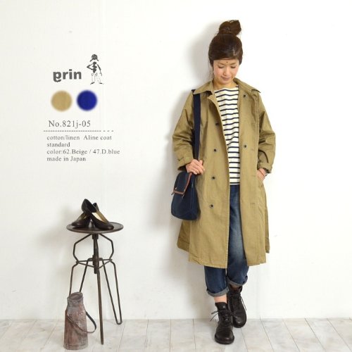 grin （グリン） コットンリネンチノAラインロングコート[821j-05]