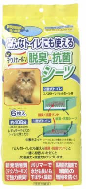 Cover image : 脱臭・抗菌シーツ in テクノカーボン 6枚入