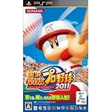 Konami Jikkyou Pawafuru Proyakyu 2011 for PSP [Japan Import]