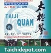 Tai Chi Chuan Short Form, Yang Style (Family) - 24 Forms for Beginner DVD