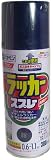 アスペン　ラッカースプレー　紺　300ｍｌ
