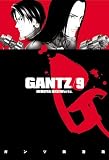 Gantz 9