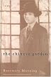 The Chinese Garden: A Novel