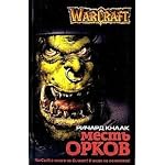 Mest' orkov book cover