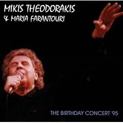The Birthday Concert '95
