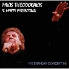 The Birthday Concert '95