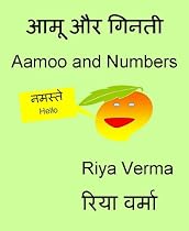 Aamoo and Numbers (Hindi Children's Book Level 1 Easy Reader)-From Free Kindle Books Library Click to Download Free Kindle Book -> Aamoo and Numbers (Hindi Children's Book Level 1 Easy Reader)