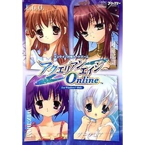 �I�����C���ΐ�J�[�h�Q�[�� �A�N�G���A���G�C�WOnline ~�ʏ��~