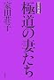 �ɓ��̍Ȃ���