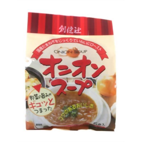 創健社 オニオンスープ 6g*5袋