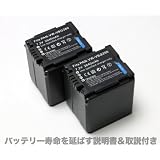パナソニック VW-VBG260-K 互換バッテリー２個セット◆残量表示＆純正充電器対応