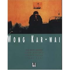 Wong Kar Wai (english version)