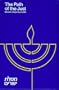 The Path of the Just/Mesillat Yesharim
