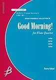 ENMS84036 フルート四重奏 おはよう!(Good Morning!)-