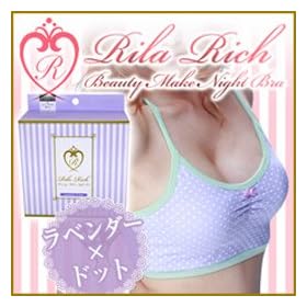 �������b�`�E�r���[�e�B�[���C�N�i�C�g�u���@�y���x���_�[�~�h�b�g�z