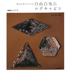 ���H�u���q�̃L���g ���R���݂Ƀ��O�L���r�� (NHK�������H�[)