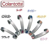 コラントッテ マグチタン パレット ネイビー Mの画像