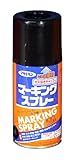 アサヒペン マーキングスプレー 300ML 黒