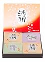 相田みつを ドリップコーヒー 紅茶 ココアギフト MGU-120F