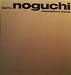 A Sculptor's World: Isamu Noguchi [first U.S. edition] printed in Japan by Toppan Printing Company Limited (foreword by R. Buckminster Fuller, distributed in the Far East by John Weatherhill, Inc.) width=
