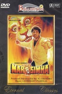 Narsimha