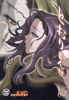 とおりゃんせ[アダルト]