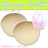 レディース■水着関連小物■パッド/パット■ビューティパッド☆シリコンタイプ■037BE