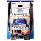MIRAREED(ミラリード) 美白 リヤーカーテン 光沢生地 B89-961 ブラック S 794918