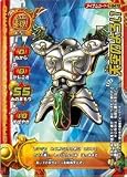 ドラゴンクエスト モンスターバトルロードⅡ 第五章 天空のよろい 【ロト】 I-047Ⅱの画像