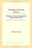 Adventures of Tom Sawyer (Websters Chinese-Simplified Thesaurus Edition) (Chinese Edition)