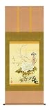 四季花洛彩緞子本表装(尺五・あんどん)高島周峰