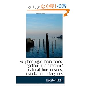 【クリックでお店のこの商品のページへ】Six place logarithmic tables, together with a table of natural sines, cosines, tangents, and cotange: Webster Wells: 洋書